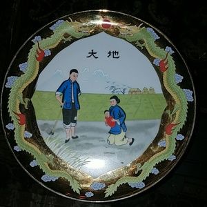 Vintage Pearl S. Buck series plate